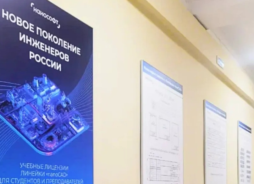 Инженерная графика выходит за рамки аудитории: nanoCAD и НИУ «МЭИ» запускают проект интерактивных образовательных плакатов