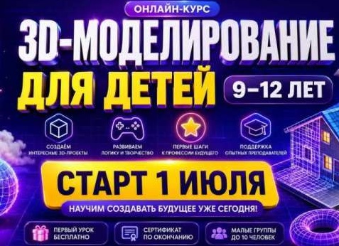 ТОП-20 обучение на дизайнера презентаций онлайн — 2026