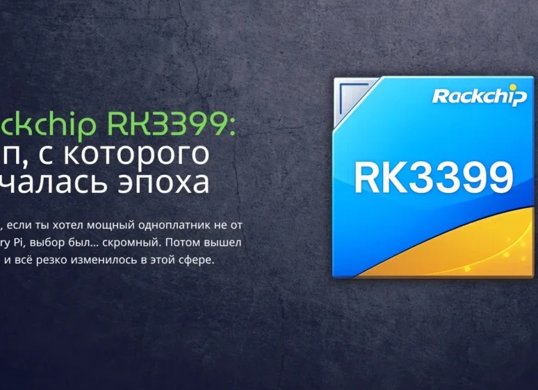 Как Raspberry Pi 5 изменила сферу проектов DIY и образования